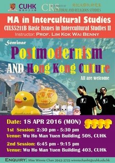 Postmodernism and Hong Kong Culture